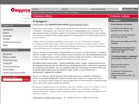 � ������� � ����� &mdash; ������ &mdash; ������� ��������� �������